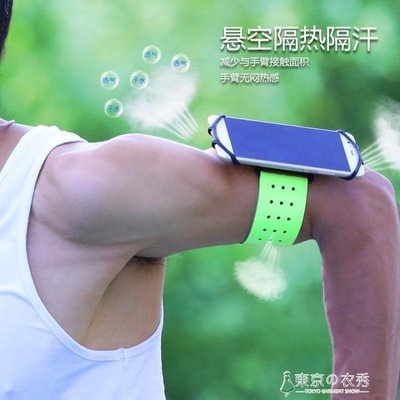 現貨熱銷-VUP手機運動腕帶男款跑步男士臂帶通用多功能迷你腕包女款 CRD