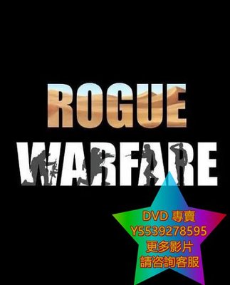 DVD 專賣 流氓戰爭/Rogue Warfare 電影 2017年