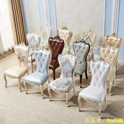 歐式椅子靠背椅子家用舒適椅子懶人實木餐椅現代簡約酒店椅子