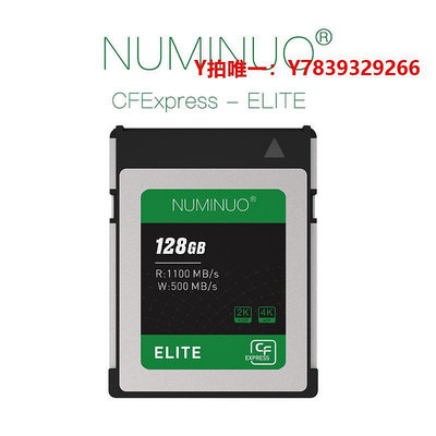 內存卡NUMINUO CFEXPRESS TYPE B存儲卡Z9/Z6II/Z7II/D850/R5C/XH2S/GH6