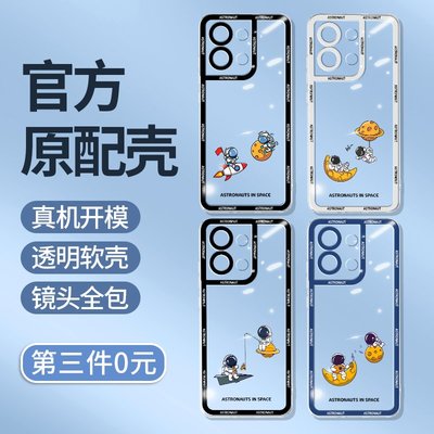 新款 熱銷opporeno8手機殼透明opporeno8pro硅適用oppo男女新款reno8防摔reno8pro全