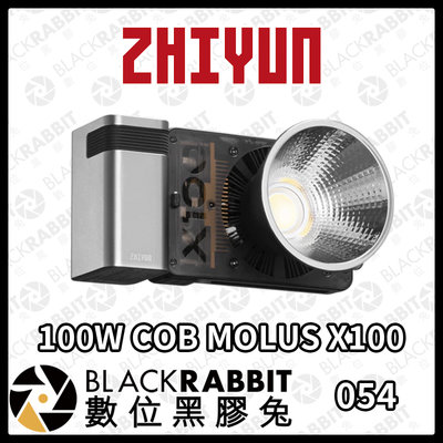 數位黑膠兔【 ZHIYUN 智雲 100W COB MOLUS X100 雙色補光燈專業版 (套裝 + 迷你柔光罩) 】