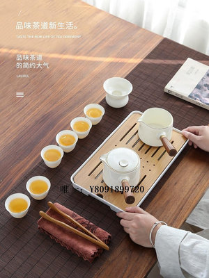 茶具套裝羊脂玉白瓷旅行茶具套裝便攜戶外簡約日式干泡茶盤收納包定制logo旅行茶具