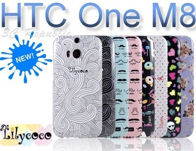 出清 Lilycoco HTC One M8 設計家 系列 保護殼 保護套 手機殼