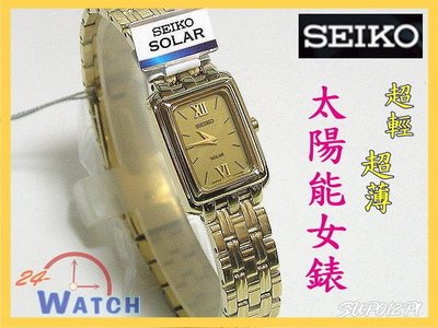 SUP012P1全金SUP012 SUP SEIKO SOLAR太陽能超輕超薄方形女錶24-Watch