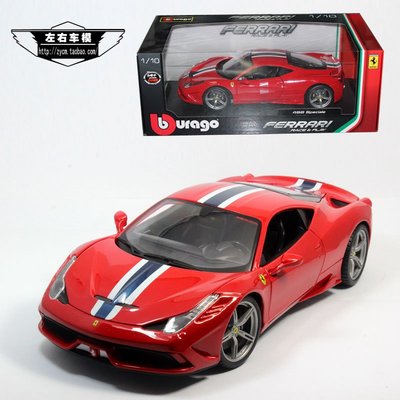 免運現貨汽車模型機車模型比美高Bburago 1:18 法拉利458 SPECIALE Ferrari 合金汽車模型