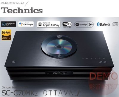 ㊑DEMO影音超特店㍿日本Technics SC-C70MK2 OTTAVA f  受注生產 一體式高音質CD藍芽音響