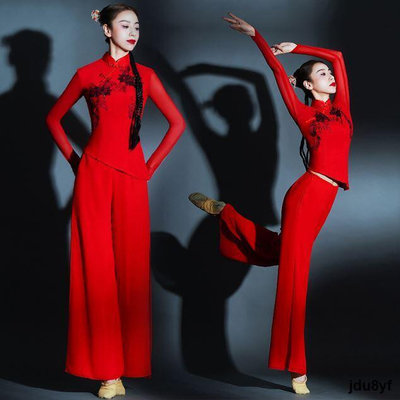 秧歌舞演出服女成人扇子舞現代廣場舞藝考獨舞中國舞古典舞蹈服裝  市