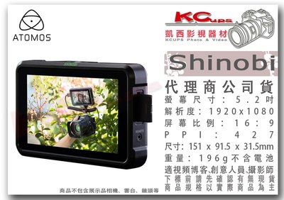 凱西影視器材【 ATOMOS SHINOBI 5吋 監看螢幕 公司貨 】 錄影 監視器 監mo 小mo HDMI 4K