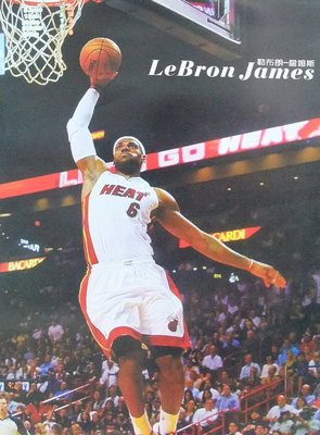 NBA邁阿密熱火詹姆士LEBRON JAMES海報4