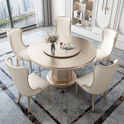 餐桌美式實木輕奢餐桌椅組合家用6人圓桌簡約高端法式圓形飯桌帶轉盤飯桌
