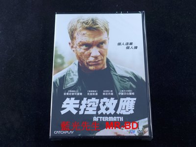 [DVD] - 失控效應 Aftermath ( 台灣正版 )
