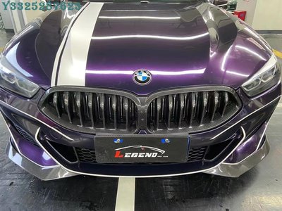 適用于寶馬8系水箱罩 BMW 840i M改裝干碳纖前格柵風口 進氣網鼻孔 Supar.Car /請議價