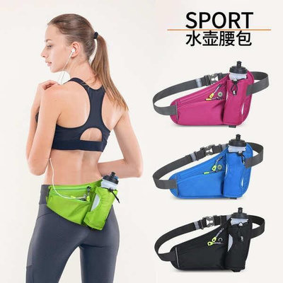 運動跑步手機腰包男女款水壺包馬拉松裝備戶外腰帶健身手機袋防水