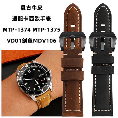 代用錶帶 適配卡西歐牛皮手錶帶 EFR-303L  1374MTP1375/VD01劍魚男錶鏈22