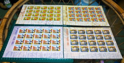 ☯️太極薰⭐中華民國91年 特440地方戲曲郵票—歌仔戲(遊戲)版張大全張 版號後3同