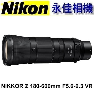 永佳相機_ 現貨中 NIKON NIKKOR Z 180-600mm F5.6-6.3 VR【公司貨】(1)
