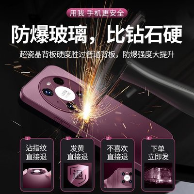 韓諾華為mate40pro新款手機殼女高級感mate40韓曉男鏡頭全包防摔mate40Pro+磨砂玻璃保護套