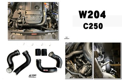 小傑車燈精品--全新 FTP 賓士 Benz W204 C200 C250 charge pipe 強化 渦輪管