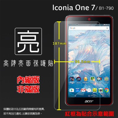 亮面螢幕保護貼 Acer 宏碁 Iconia One7 B1-790 7吋 平板保護貼 軟性 亮貼 亮面貼 保護膜