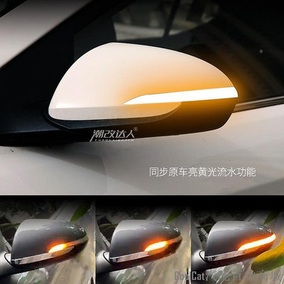 Cool Cat百貨《車友集》一對價跑馬燈 現代Hyundai 新途勝TUCSON ELANTRA 5\6\6.5代後視鏡燈 方向燈 流水燈