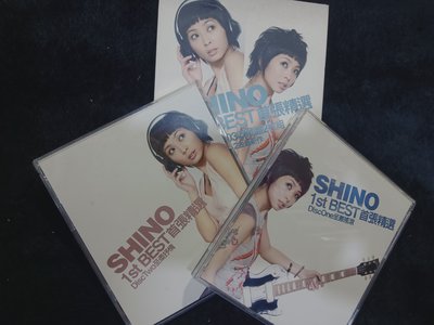 林曉培 SHINO  - 1st BEST 首張精選 雙CD版 - 碟片近新 附外紙盒 - 151元起標