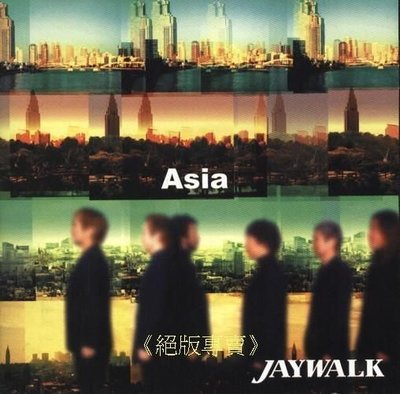 《絕版專賣》JAYWALK / Asia 風迷亞洲 (收錄向「張雨生」致敬的 " 大海 ")