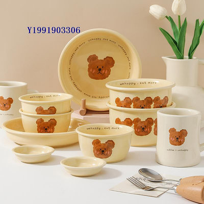 MIXIM原創emo熊餐具ins風碗碟套裝家用碗盤送禮創意高顏值餐具