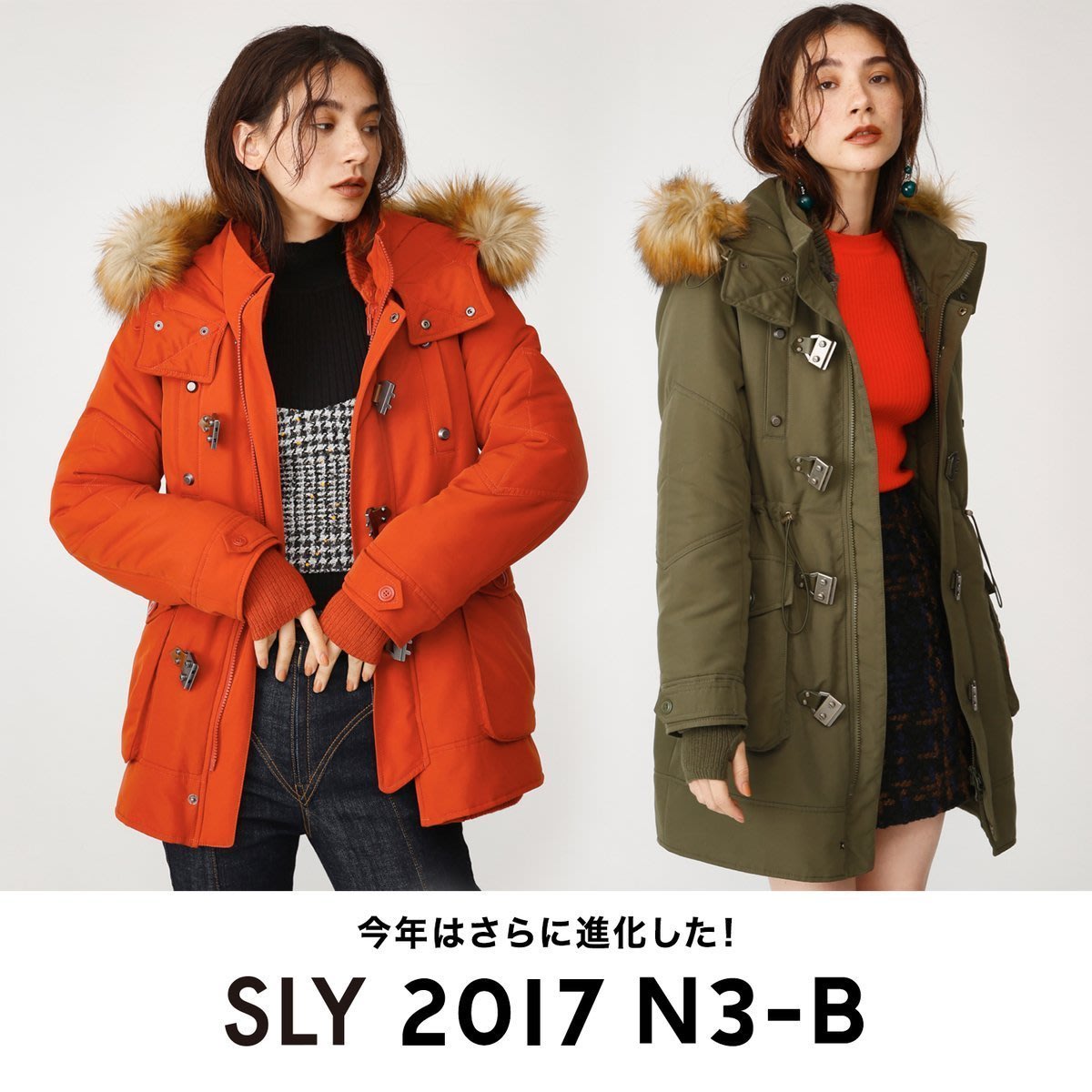 17 Sly N3b 外套日本知名品牌 長版 短版 最新款sly N3b正品大毛長版軍裝外套 免運 Yahoo奇摩拍賣