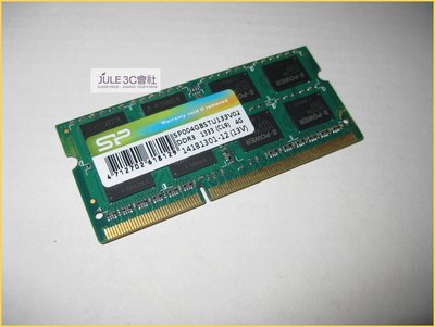 JULE 3C會社-廣穎電通SILICON-POWER 雙面 DDR3 1333 4GB 4G 終保/NB/筆電 記憶體