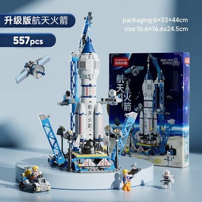 中國航天飛機火箭模型積木男孩軍事拼裝兒童兼容樂高玩具積木