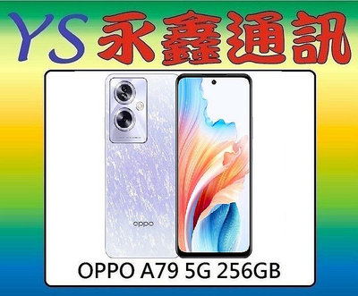 OPPO A79 5G 256GB【空機價 可搭門號】