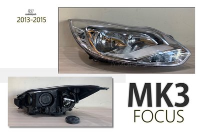 》傑暘國際車身部品《全新福特FORD FOCUS MK3 2014 2015 13 14 15 年 原廠型 晶鑽 大燈