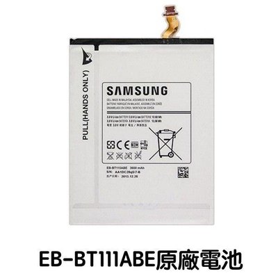 台灣現貨🔋三星 TAB3 LITE 7.0 電池 T110 T111 T115 平板電池 EB-BT111ABE