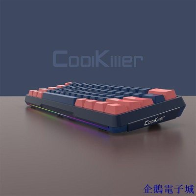 溜溜雜貨檔【】CoolKiller客製化遊戲機械鍵盤diy熱插拔RGB小鍵盤機械鍵盤61鍵