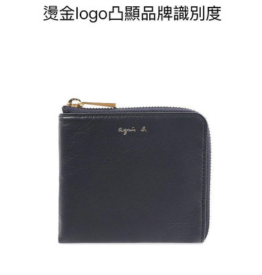 [全新絕版] agnes b. Voyage燙金LOGO L型簡易皮夾零錢包-深藍色