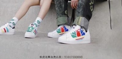 ADIDAS SUPERSTAR PURE 白彩 logo彩虹 貝殼頭 皮革 防滑 滑板鞋 FU9519 男女鞋