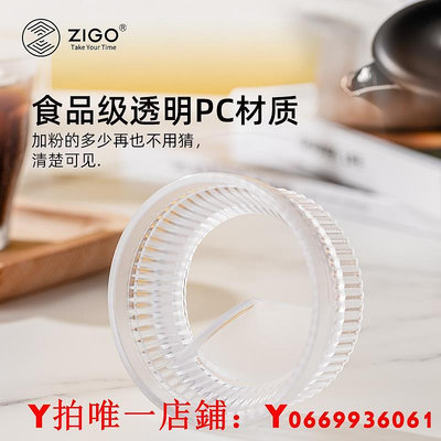 zigo摩卡壺布粉器雙閥單閥通用咖啡粉防飛圈壓粉器食品級材質
