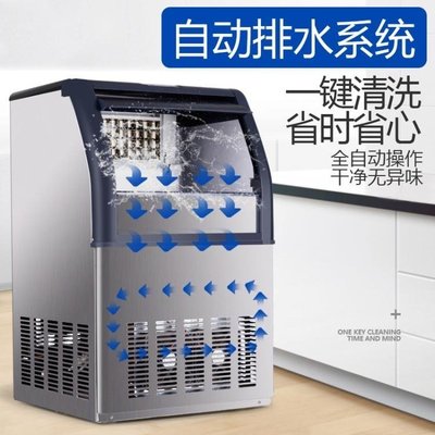 『格倫雅品』製冰機商用大型60kg奶茶店酒吧ktv全自動冰塊機家用小型方冰促銷 正品 現貨