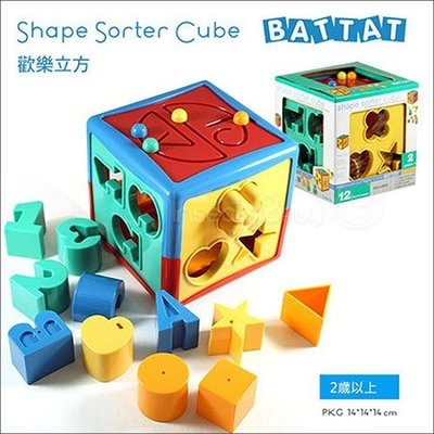 ✿蟲寶寶✿【美國B.Toys】認識數字/形狀/顏色/配對 手眼協調訓練 Battat系列 歡樂立方