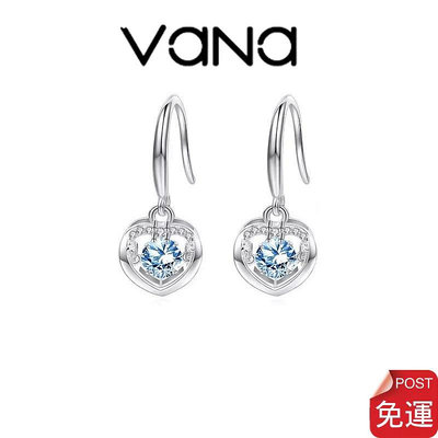 【官方正品】 Vana 垂落耳間的風情跳動單鑽耳環 跳動系列 S925銀耳環 耳環女 純銀不過敏 藍色 白金耳環（滿599元免運）