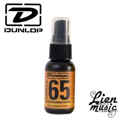 『立恩樂器 DUNLOP 公司貨 651J 1oz. 清潔亮光臘 保養油 清潔亮光油 吉他 貝斯 消光 可用
