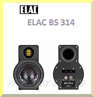 【名展影音】 全新進化 德國 ELAC Line 300系列 BS 314 書架式喇叭/對(不含腳架)另有 BS301.