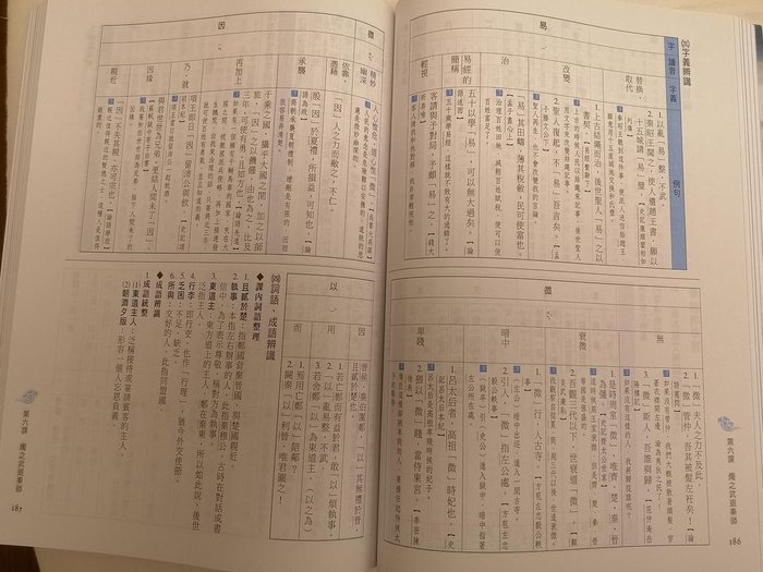 森岡 一俊 受験数学文法111 大学入試森岡の数文和訳 www