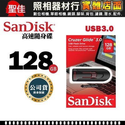 【現貨】SanDisk USB3.0 128G CZ600 高速 隨身碟 公司貨 完整包裝 0304
