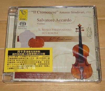 暢享CD~FONE 2045 Accardo 阿卡多 演奏 克萊斯勒 創作與改編小品集 SACD