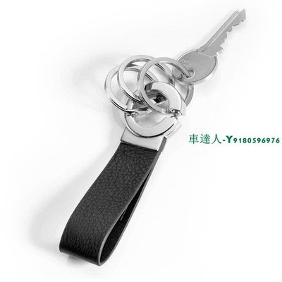 德國正品Troika 創意禮品 ,真皮三環皮帶/鑰匙扣 鑰匙圈 鎖匙扣 圈 KR8-02系列
