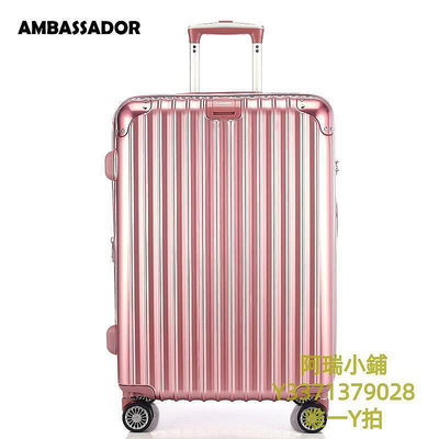 【現貨】旅行箱AMBASSADOR大使拉桿箱女萬向輪PC鏡面行李箱20寸登機箱22寸旅行箱