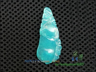【阿誠§收藏】玻璃種《藍玉髓俗稱台灣藍寶》頂級玻璃螢光料《荷包滿滿》