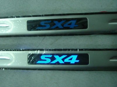 新店【阿勇的店】鈴木(SUZUKI) SX4  專用LED迎賓門檻踏板 一組四片 藍光 SX4 踏板